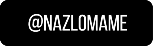 Стикер NAZLO MAME - 1