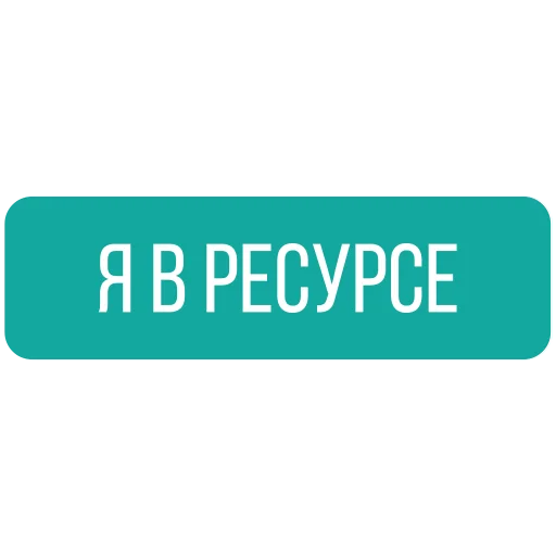 Стикер NAZLO MAME - 0