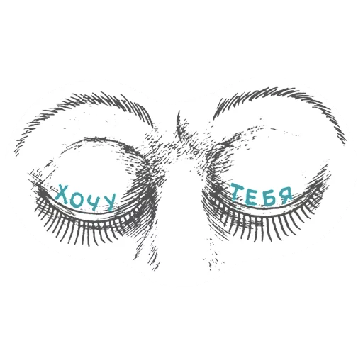 Sticker Vecher V Hatu - 11