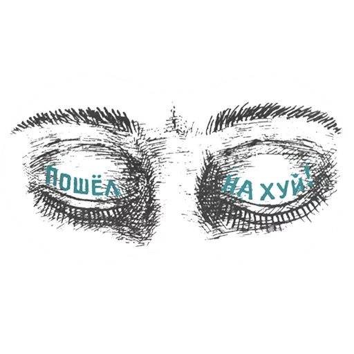 Sticker Vecher V Hatu - 10