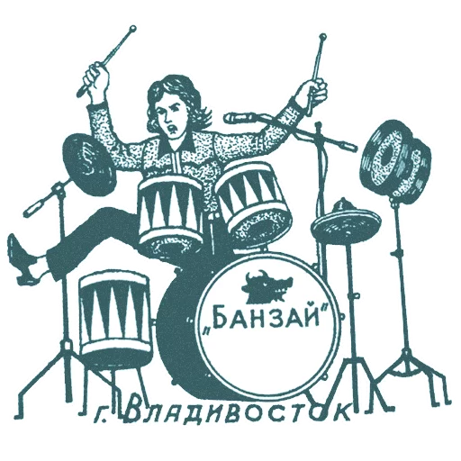 Sticker Vecher V Hatu - 6