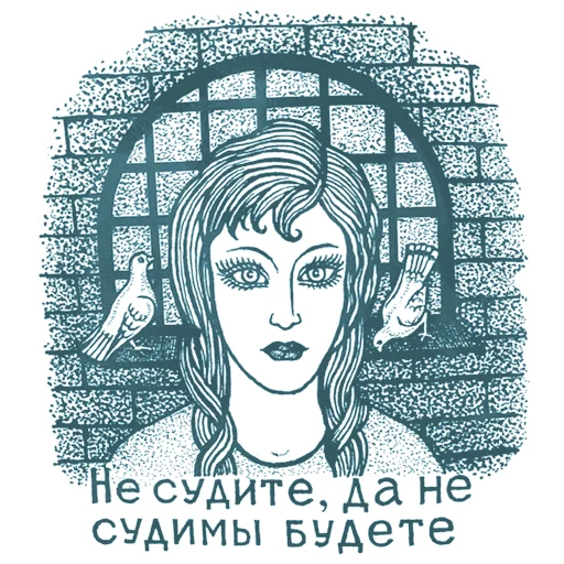 Sticker Vecher V Hatu - 1