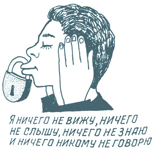 Sticker Vecher V Hatu - 0