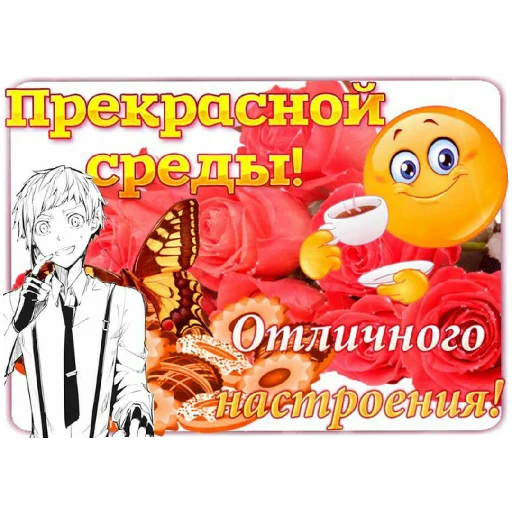 Sticker nazvanie9097 - 1