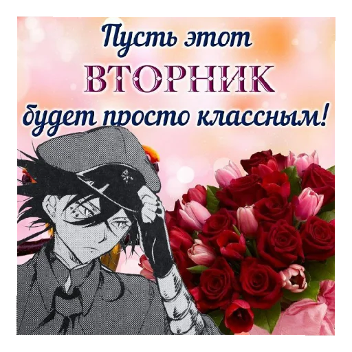 Sticker nazvanie9097 - 1