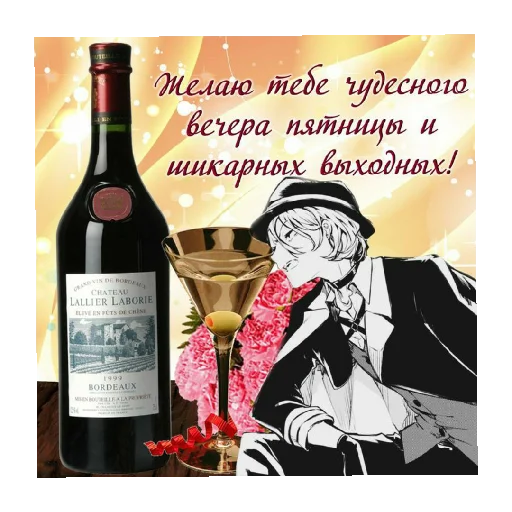 Стикер nazvanie9097 - 1