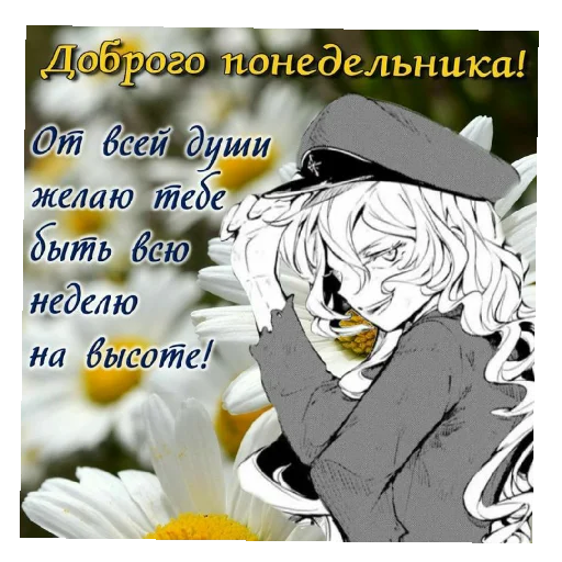 Sticker nazvanie9097 - 1