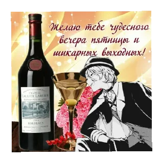 Стикер название - 6