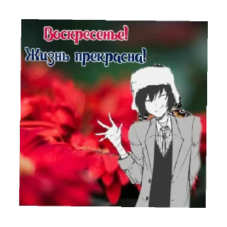 Стикер название - 8