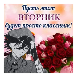 Стикер название - 7