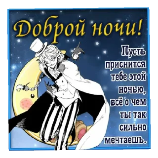 Стикер название - 0