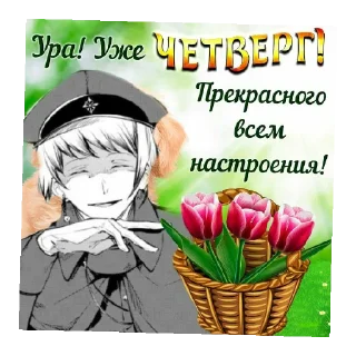 Стикер название - 5