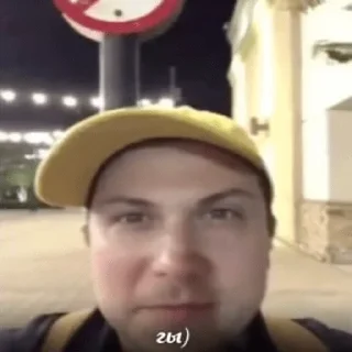 Стикер название фанфика - 11