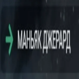 Стикер название фанфика - 9