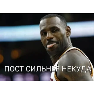 Стикер ____Пост by @tall58 - 4