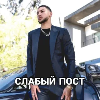 Стикер ____Пост by @tall58 - 7