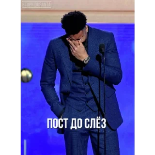 Стикер ____Пост by @tall58 - 0