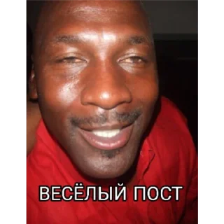 Стикер ____Пост by @tall58 - 10