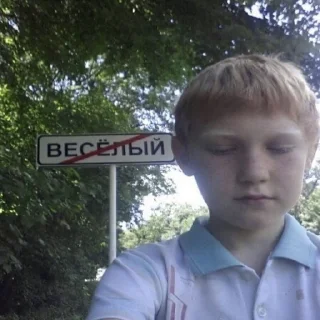 Стикер мои стикеры!! - 6