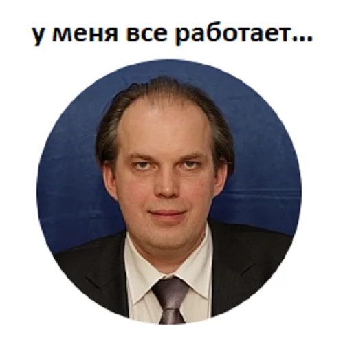 Стикер nbi_top - 1