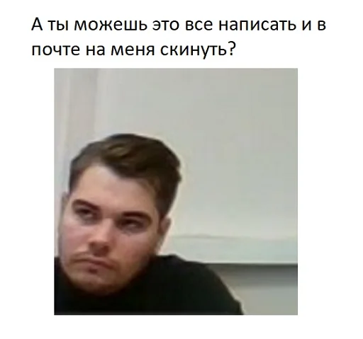 Стикер nbi_top - 1