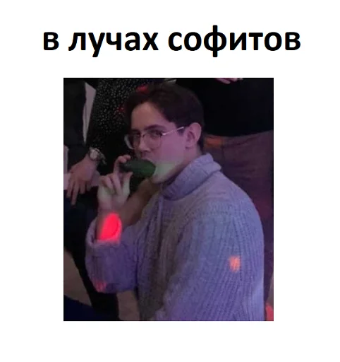 Стикер nbi_top - 1