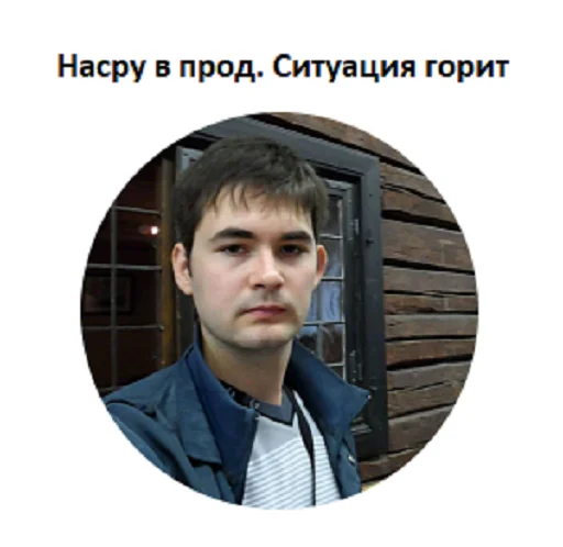 Стикер nbi_top - 1