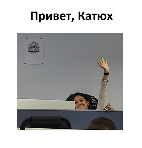 Стикер nbi_top - 1