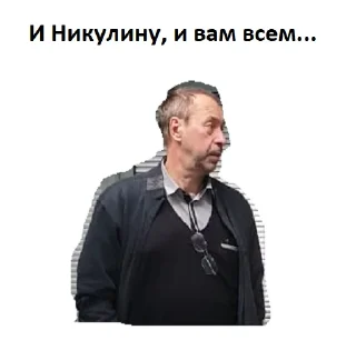 Sticker Я - НБИшник - 0
