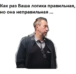 Sticker Я - НБИшник - 4