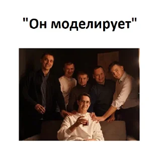 Sticker Я - НБИшник - 8