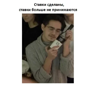 Sticker Я - НБИшник - 10