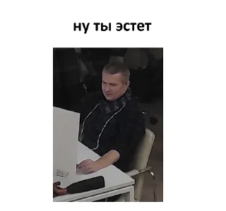 Sticker Я - НБИшник - 2