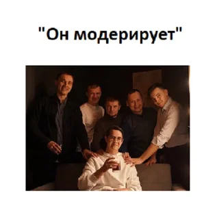 Sticker Я - НБИшник - 9