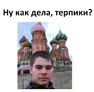 Sticker Я - НБИшник - 1