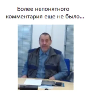 Sticker Я - НБИшник - 6