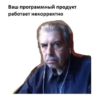 Sticker Я - НБИшник - 7