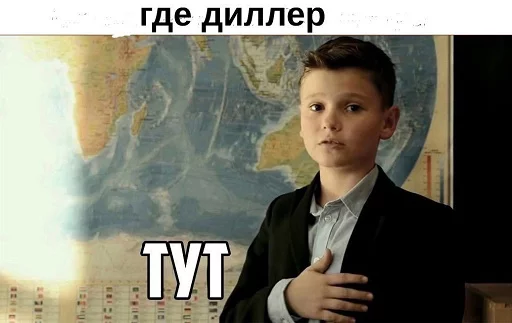 СМС человеческое лицо одежда