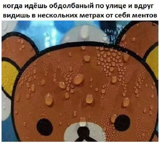 СМС мультфильм скриншот