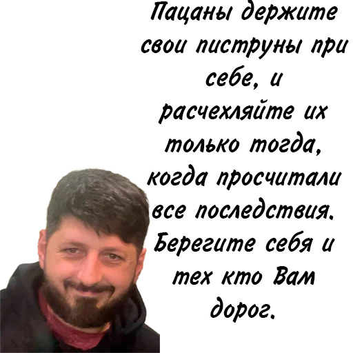 Стикер nboosty_legends_philosophers - 1