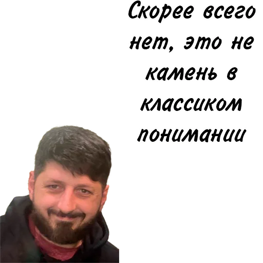 Стикер nboosty_legends_philosophers - 1