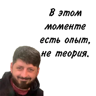 Sticker легенды нашего времени философы - 9