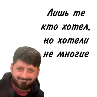 Sticker легенды нашего времени философы - 1