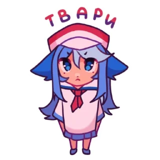 Стикер 💕 Стики тут: @Stickersloving - 3