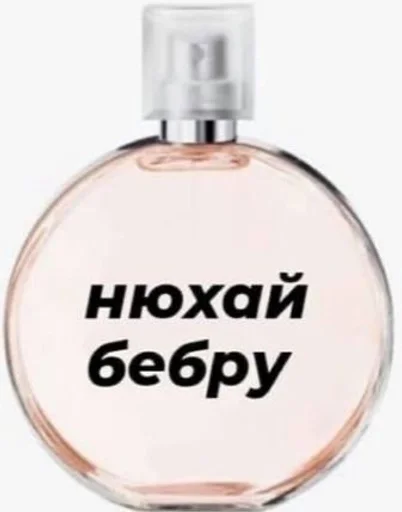 Sticker мемесы :: @fStikBot - 4