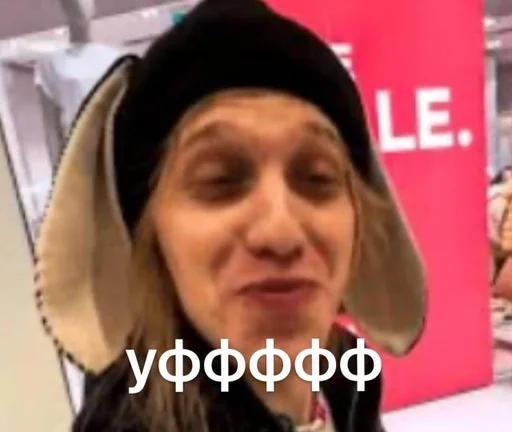 Sticker мемесы :: @fStikBot - 1