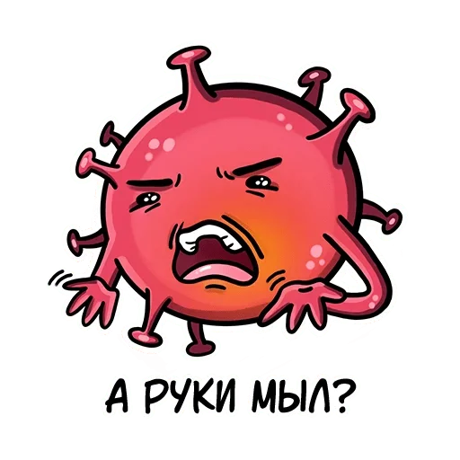 Sticker ncov_rayb - 1