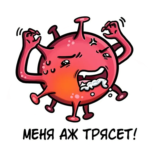 Sticker ncov_rayb - 1