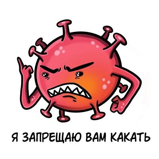 Sticker ncov_rayb - 1