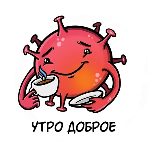 Sticker ncov_rayb - 1